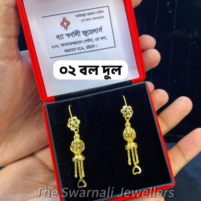 Sj01D এক্সক্লুসিভ গোল্ড পলিশ বল দুল - Image 2