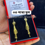 Sj01D এক্সক্লুসিভ গোল্ড পলিশ পাখা দুল - Image 2