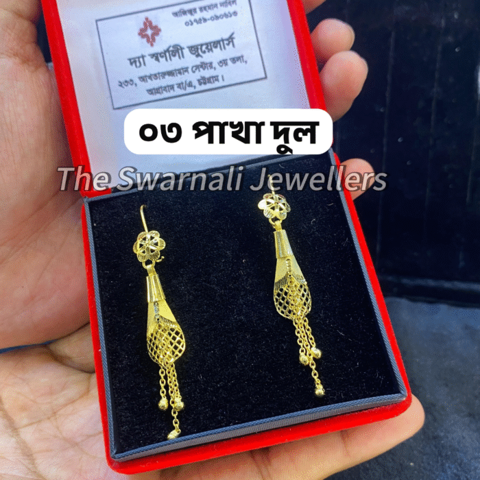 Sj01D এক্সক্লুসিভ গোল্ড পলিশ পাখা দুল - Image 2
