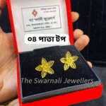 Sj01D এক্সক্লুসিভ গোল্ড পলিশ পাতা টপ - Image 2